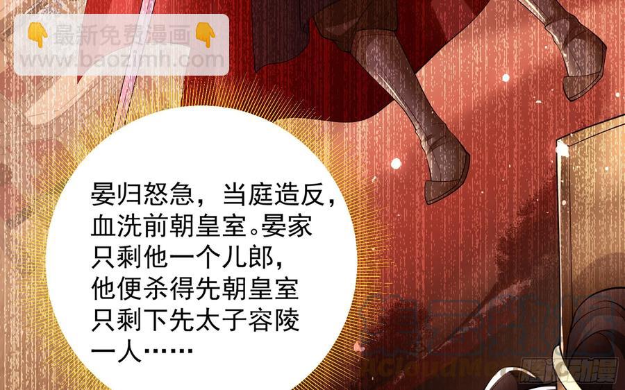 37 日久见人心(1/2)-第44话