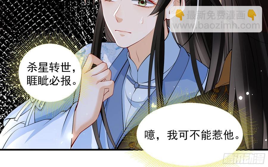 37 日久见人心(1/2)-第44话