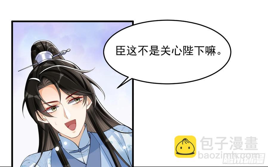 37 日久见人心(1/2)-第44话