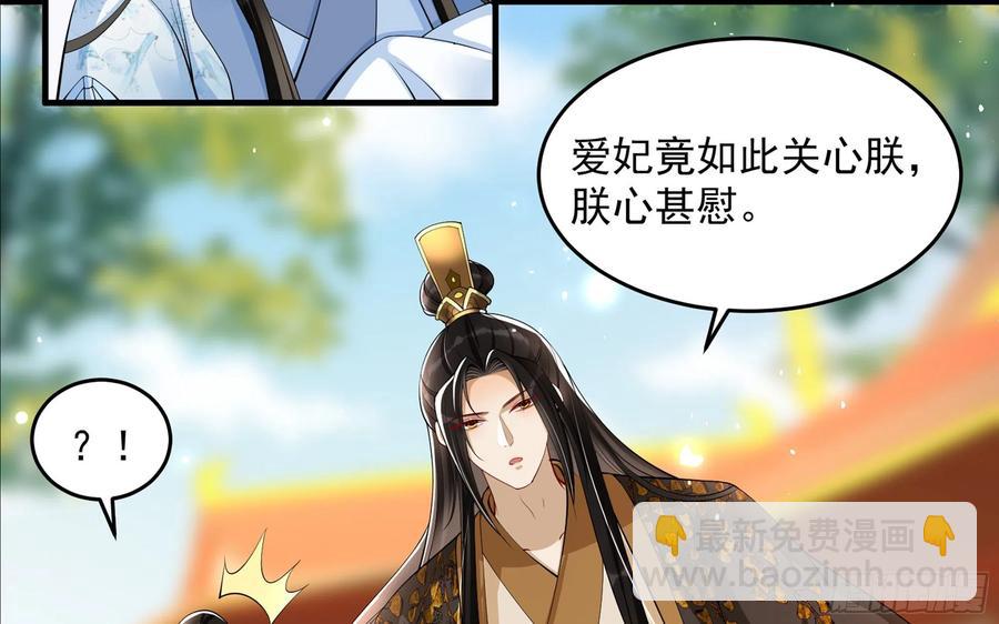 37 日久见人心(1/2)-第44话