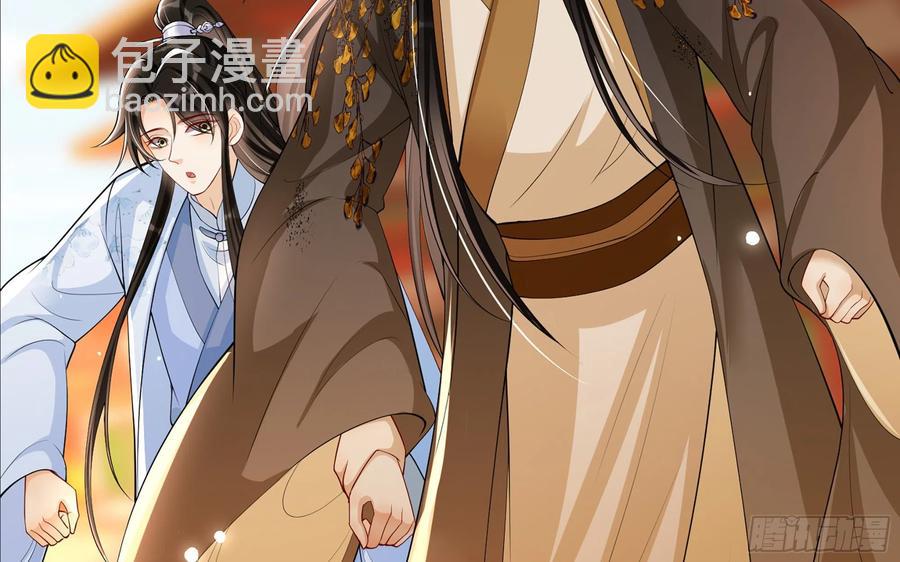 37 日久见人心(1/2)-第44话