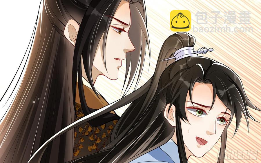 37 日久见人心(1/2)-第44话