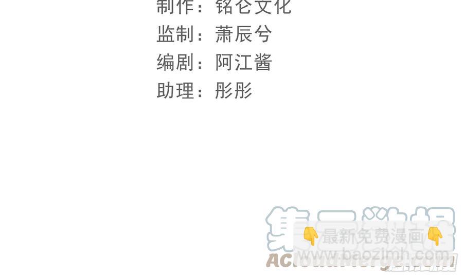 37 日久见人心(1/2)-第44话