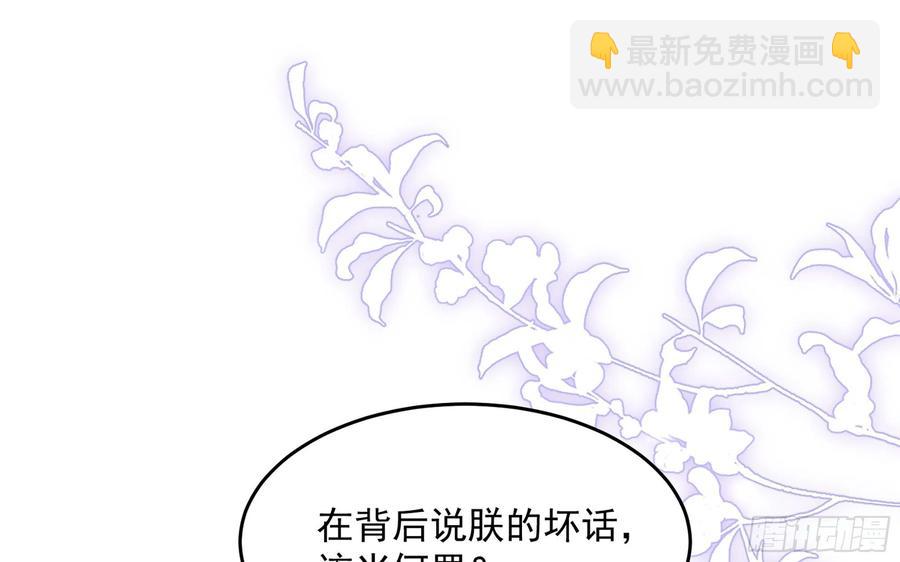 37 日久见人心(1/2)-第44话