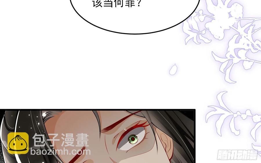 37 日久见人心(1/2)-第44话