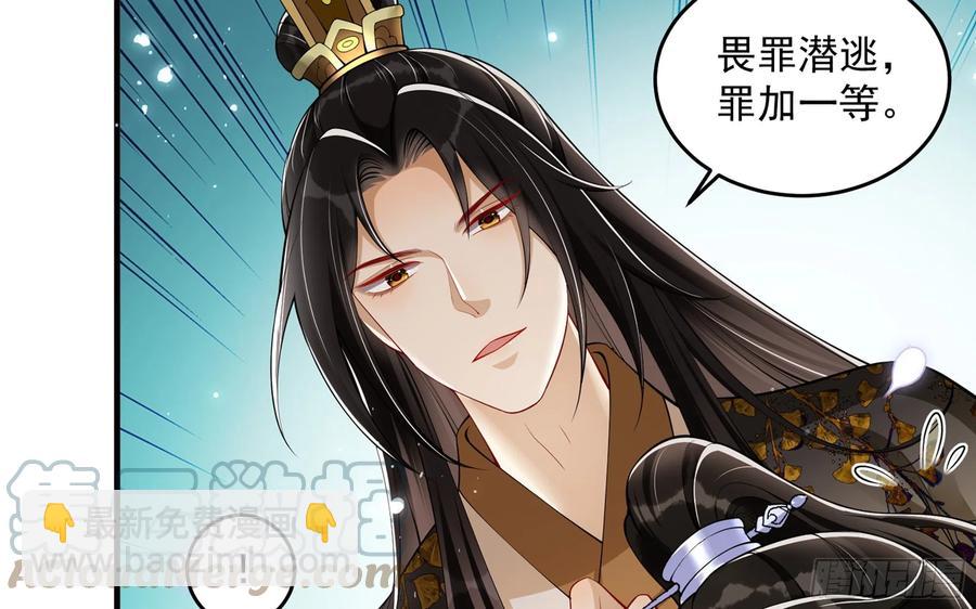 37 日久见人心(1/2)-第44话