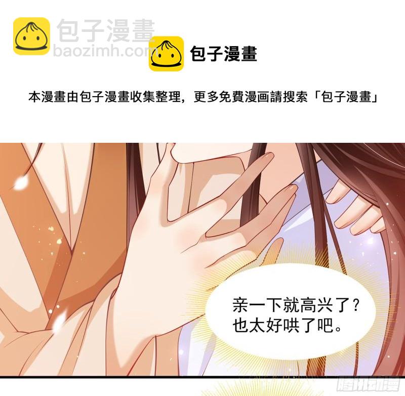 39 陈年往事(1/3)-第46话