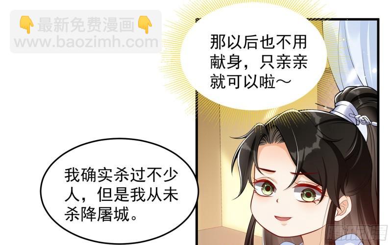 39 陈年往事(1/3)-第46话