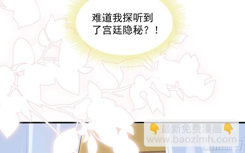 39 陈年往事(1/3)-第46话