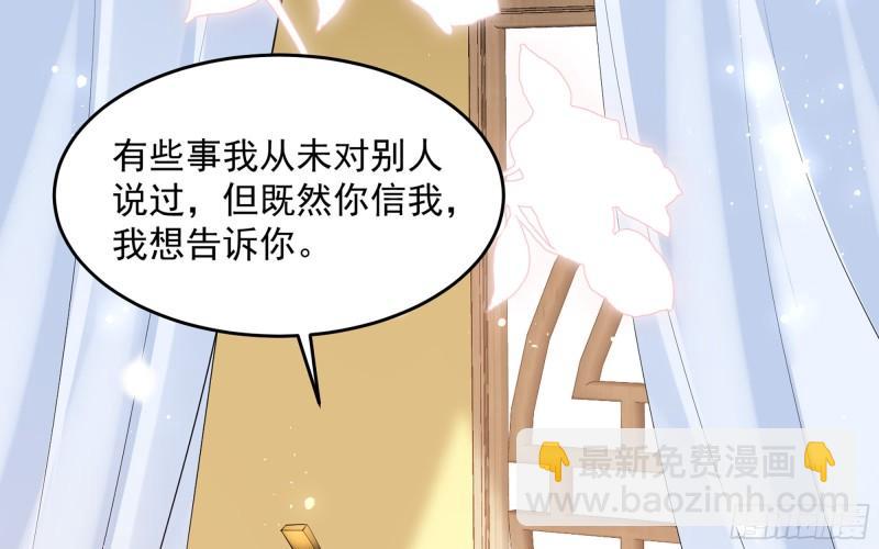 39 陈年往事(1/3)-第46话