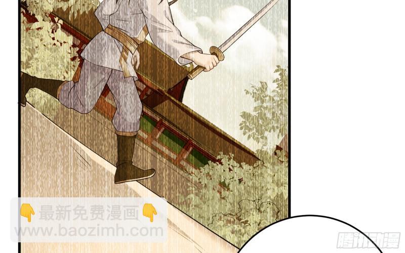 39 陈年往事(1/3)-第46话