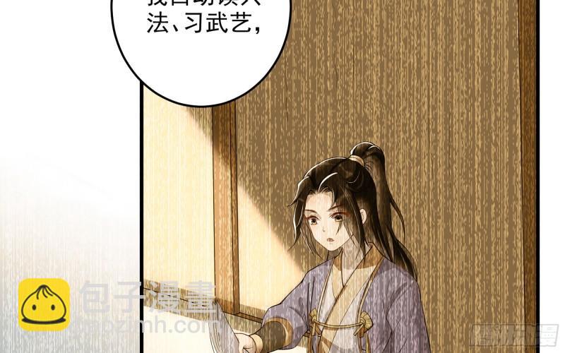 39 陈年往事(1/3)-第46话