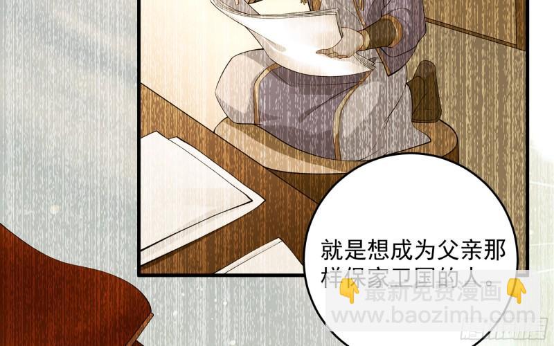 39 陈年往事(1/3)-第46话