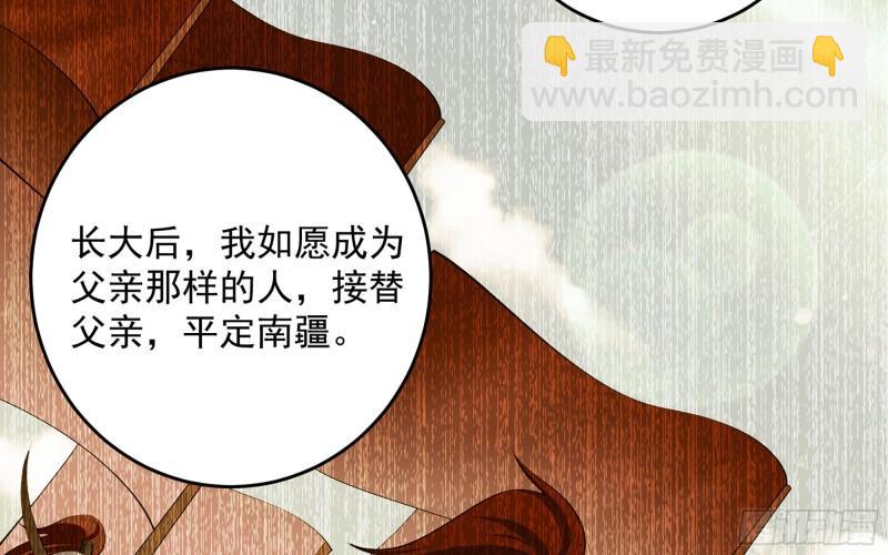 39 陈年往事(1/3)-第46话