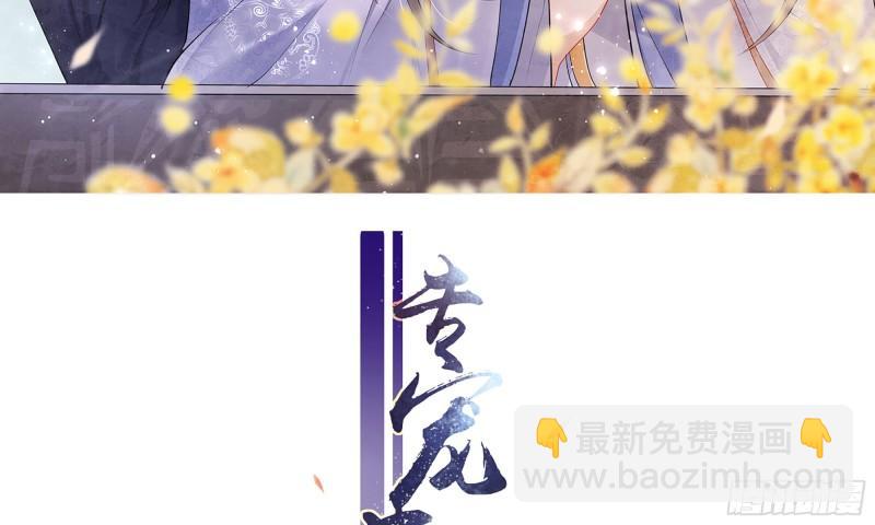 39 陈年往事(1/3)-第46话