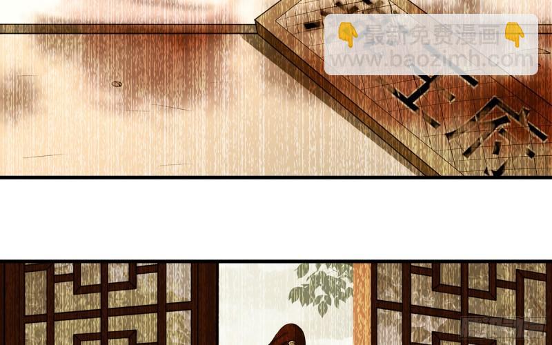 39 陈年往事(1/3)-第46话