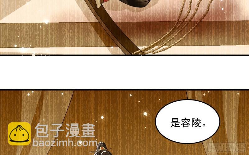 39 陈年往事(1/3)-第46话