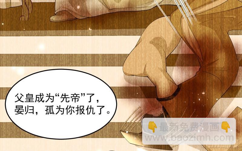 39 陈年往事(1/3)-第46话