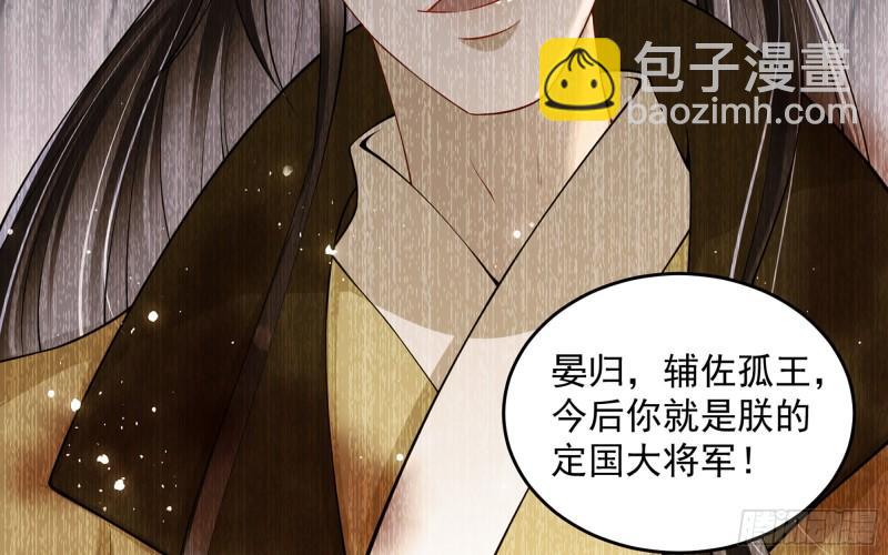 39 陈年往事(1/3)-第46话