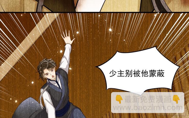 39 陈年往事(1/3)-第46话