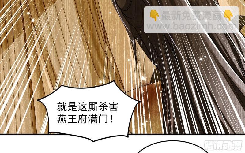 39 陈年往事(1/3)-第46话