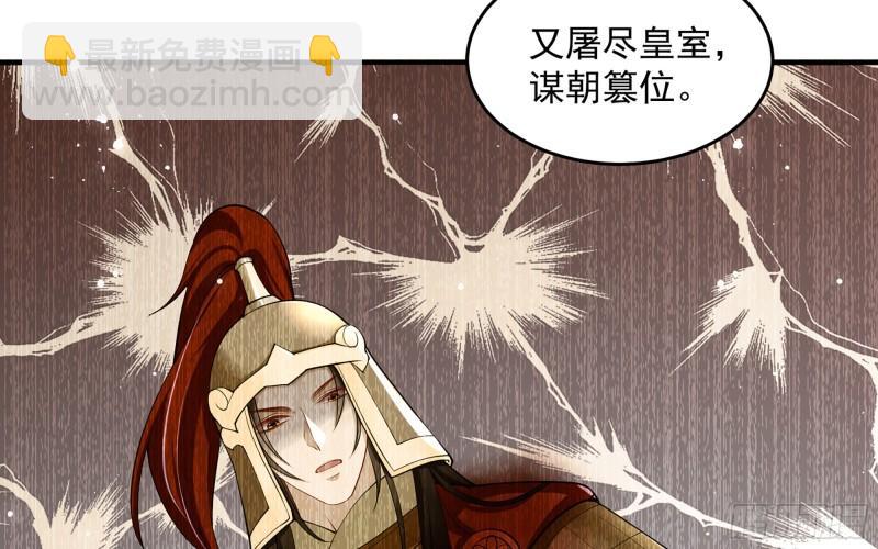 39 陈年往事(1/3)-第46话