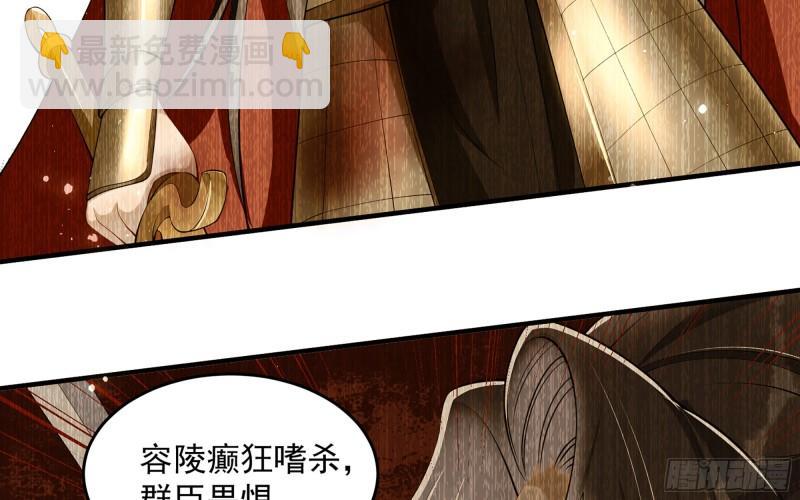 39 陈年往事(1/3)-第46话