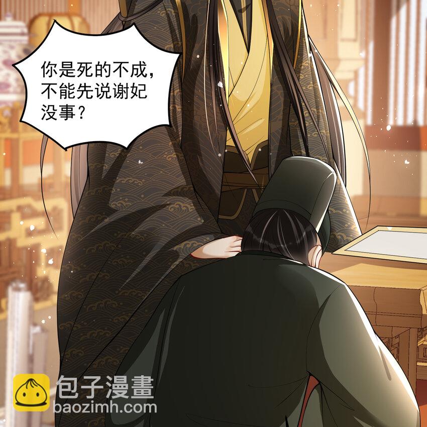 42 审讯(1/2)-第50话