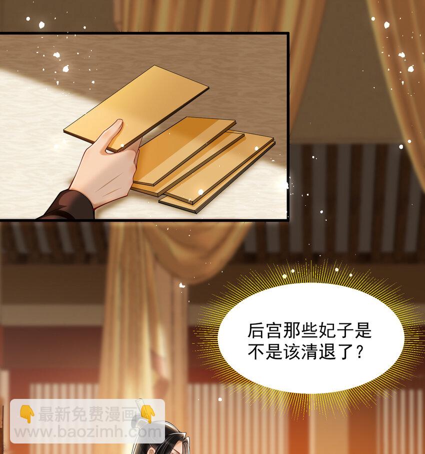 42 审讯(1/2)-第50话