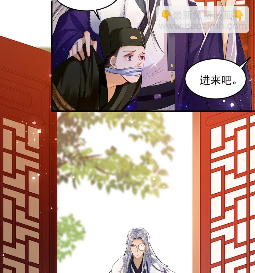 42 审讯(1/2)-第50话