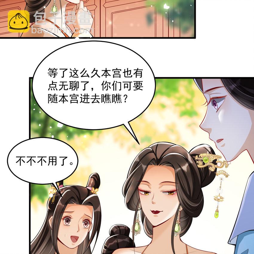 42 审讯(1/2)-第50话