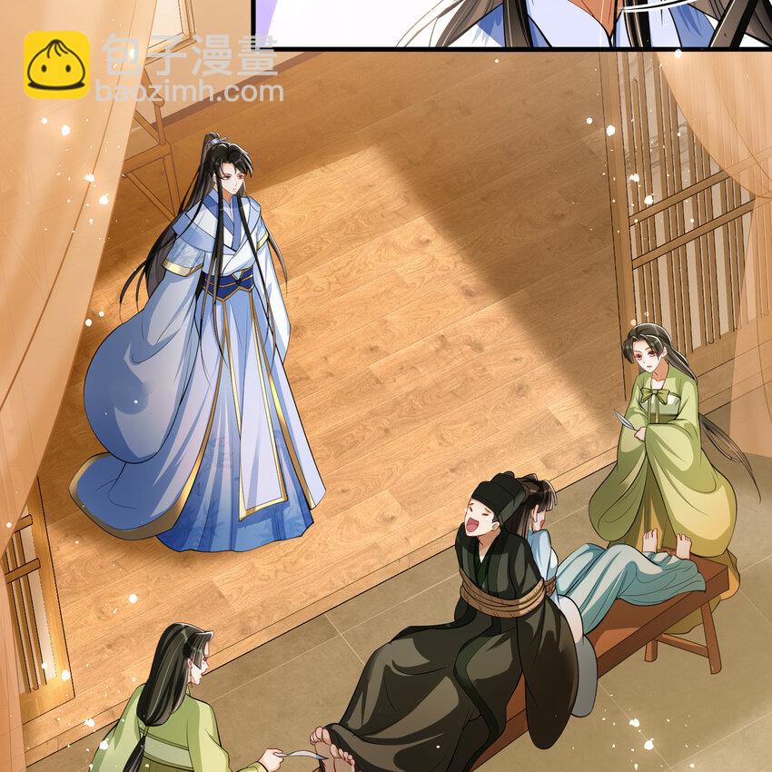 42 审讯(1/2)-第50话