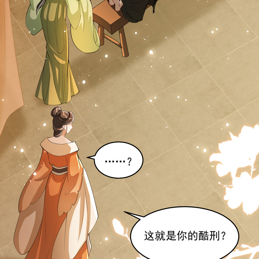 42 审讯(1/2)-第50话