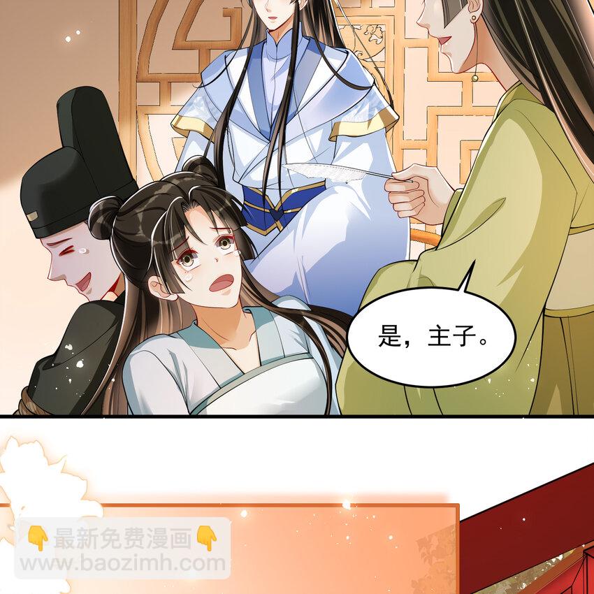 42 审讯(1/2)-第50话