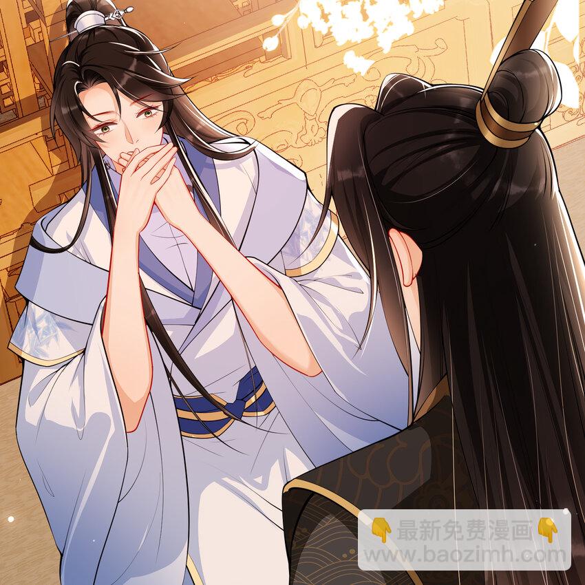 44 做个人吧(1/2)-第52话