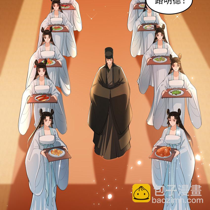 44 做个人吧(1/2)-第52话