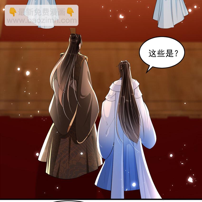 44 做个人吧(1/2)-第52话