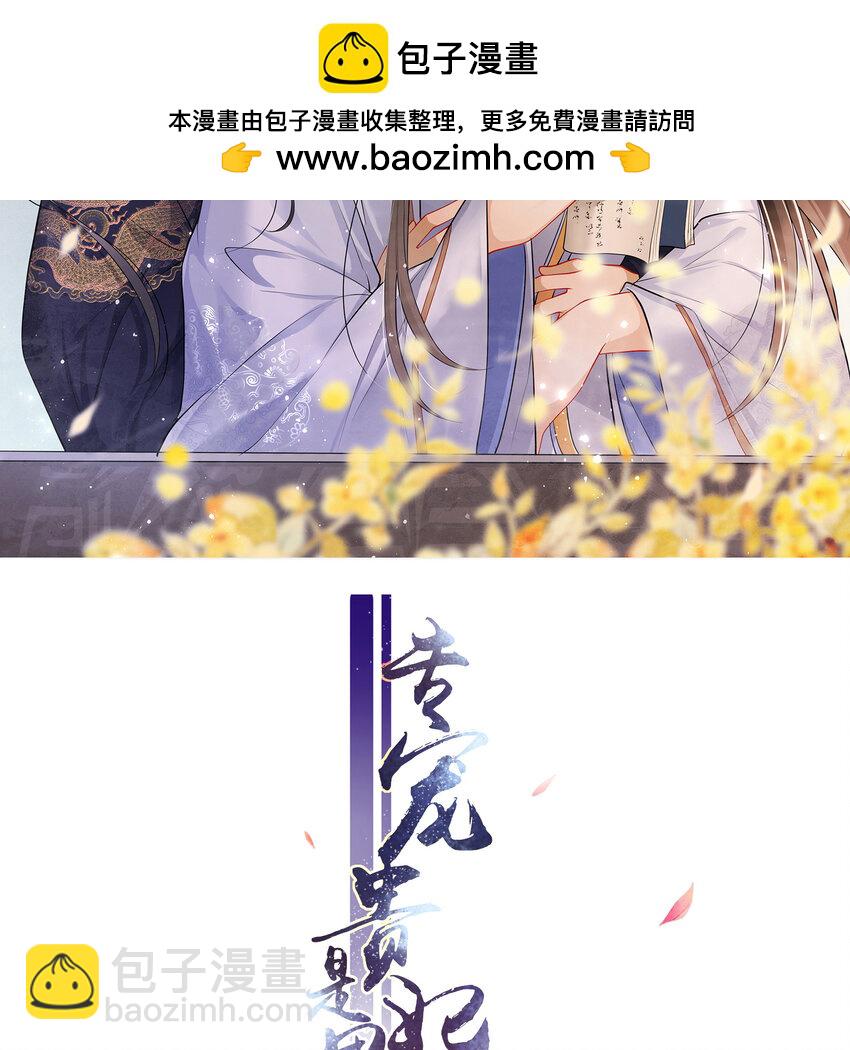 44 做个人吧(1/2)-第52话