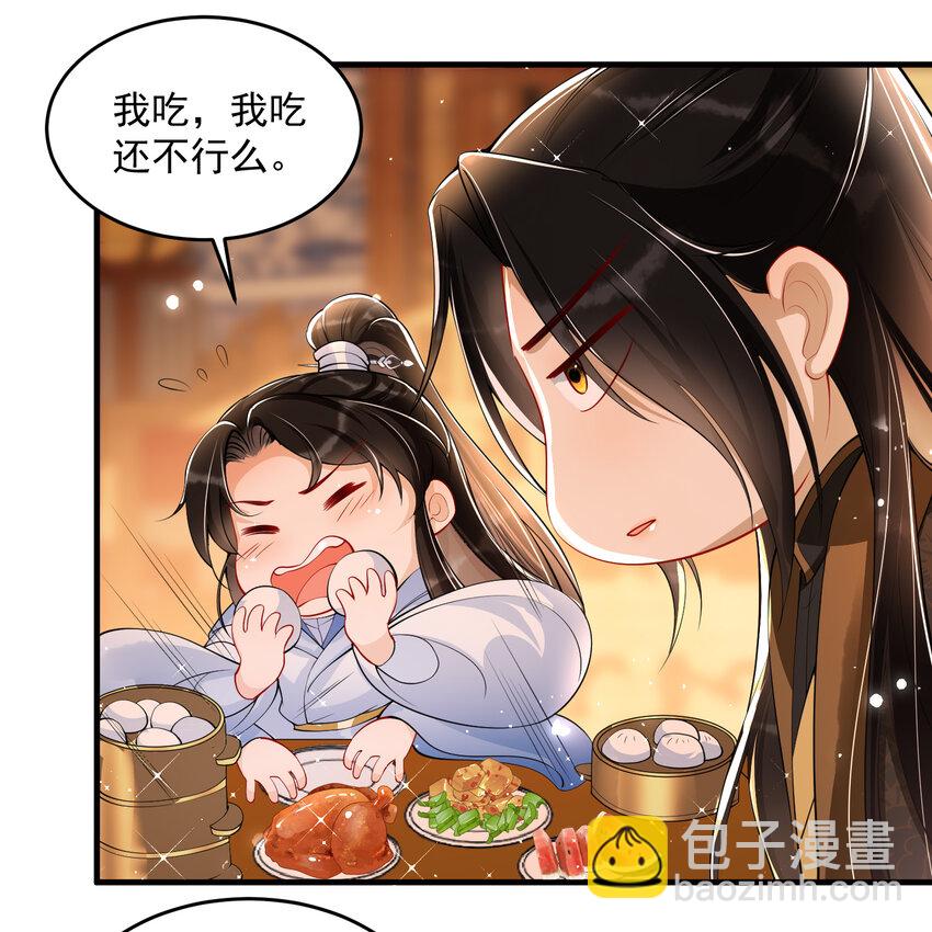 44 做个人吧(1/2)-第52话