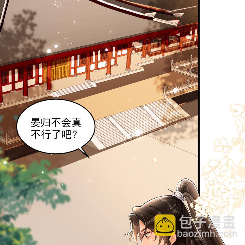 44 做个人吧(1/2)-第52话