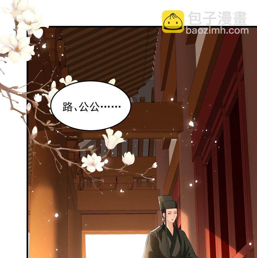 44 做个人吧(1/2)-第52话