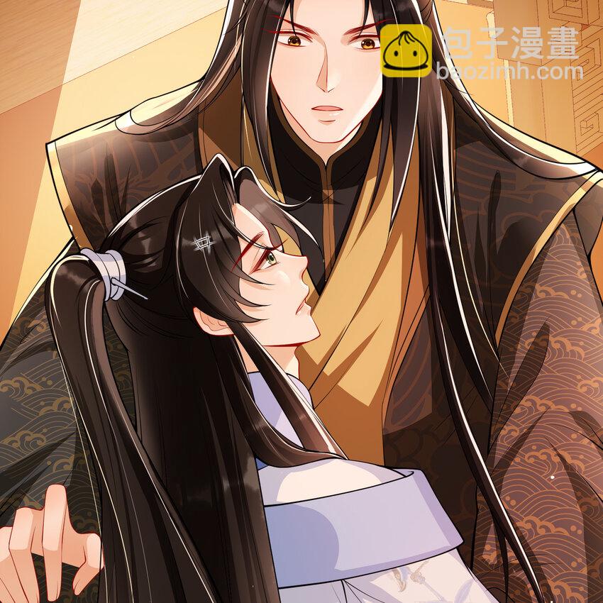 44 做个人吧(1/2)-第52话