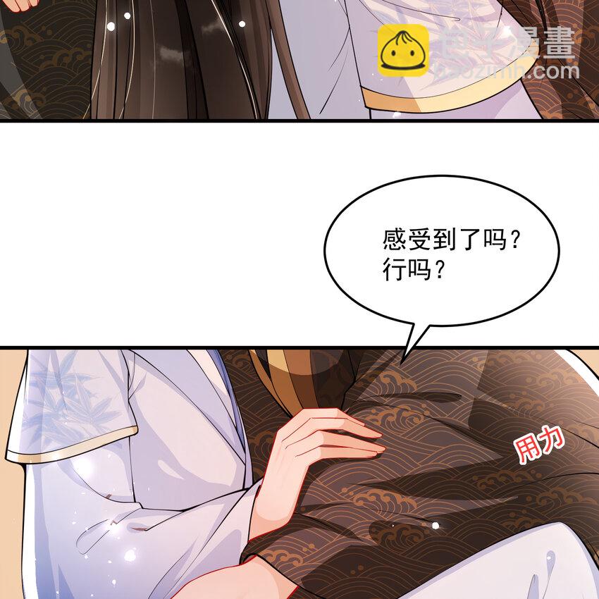 44 做个人吧(1/2)-第52话