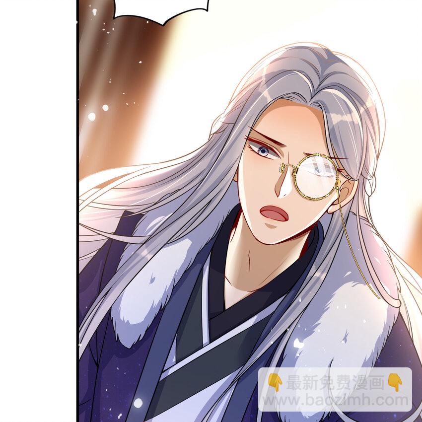 46 你还有底线呢(1/2)-第54话