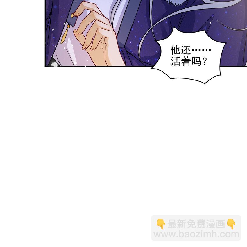 46 你还有底线呢(1/2)-第54话