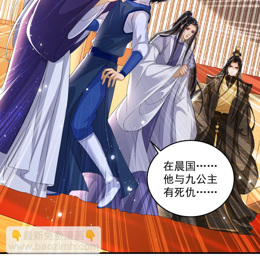 46 你还有底线呢(1/2)-第54话