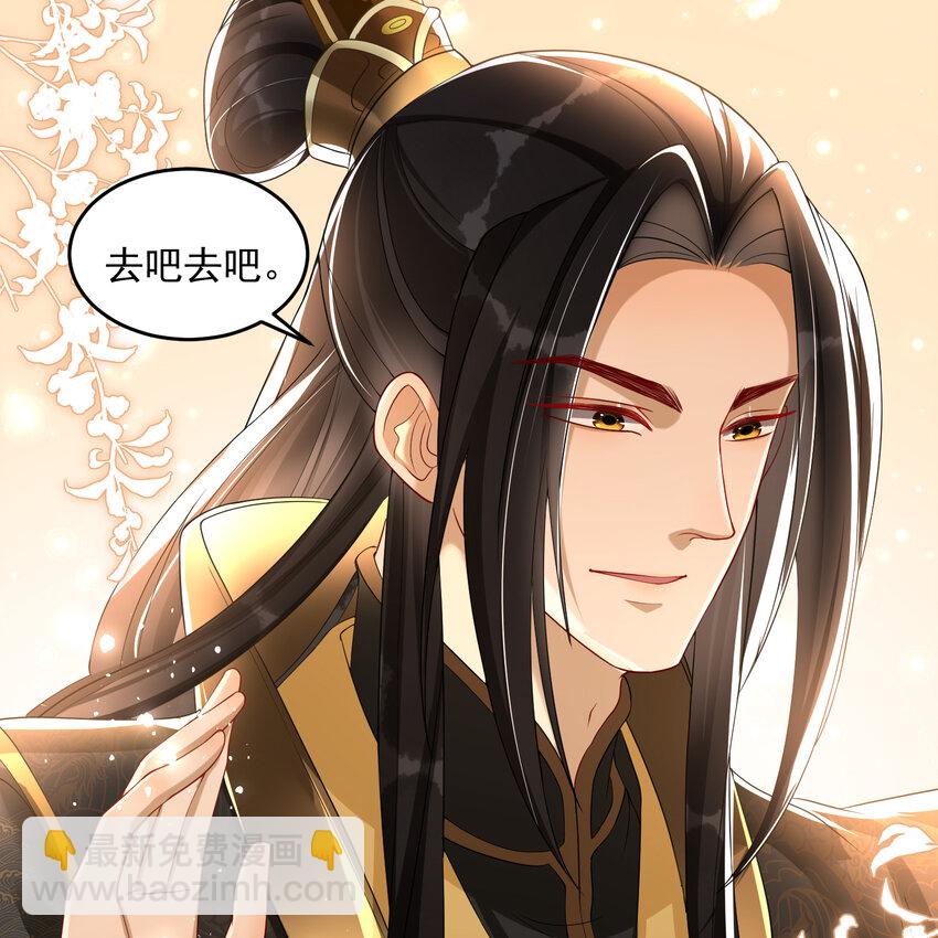 46 你还有底线呢(1/2)-第54话