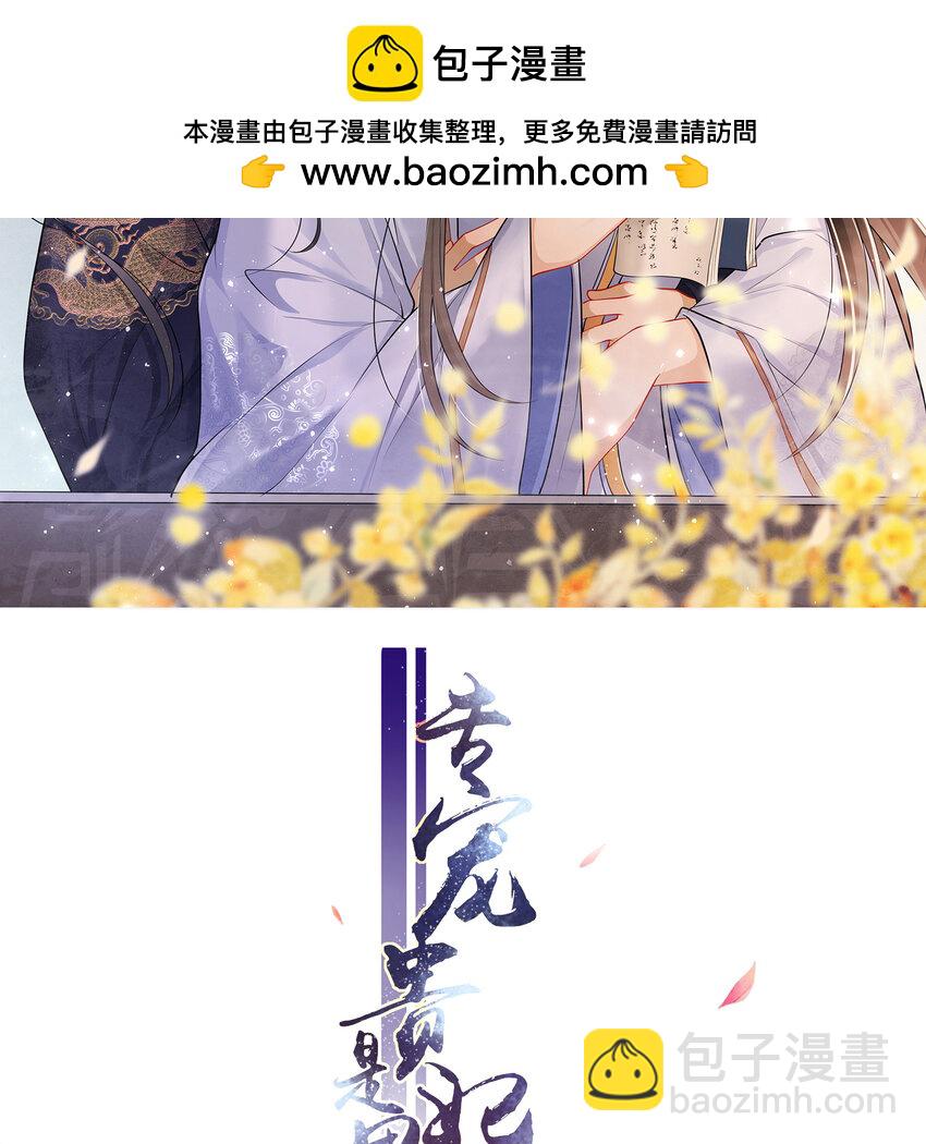 46 你还有底线呢(1/2)-第54话