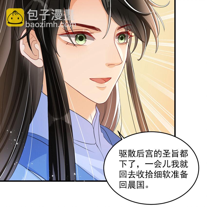 46 你还有底线呢(1/2)-第54话