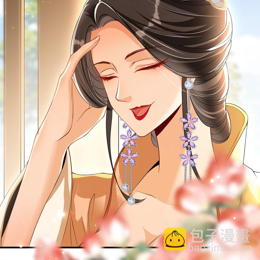 46 你还有底线呢(1/2)-第54话